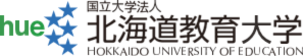 北海道教育大学
